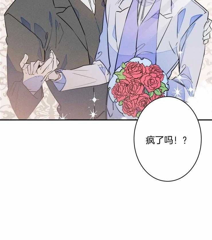 第60话_结婚照31