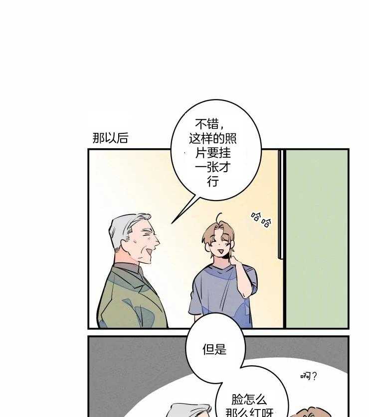第60话_结婚照32