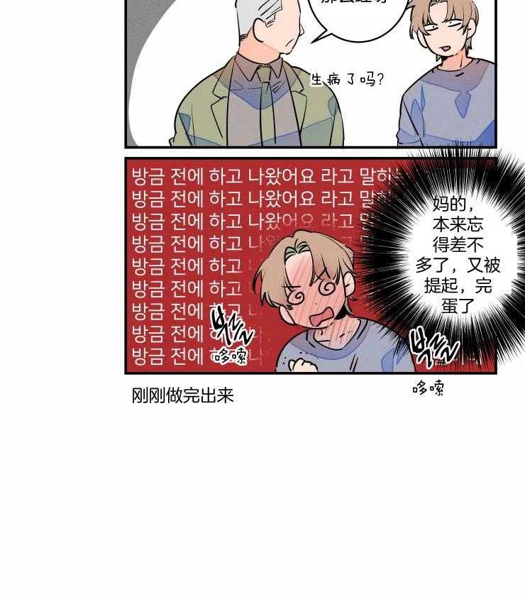 第60话_结婚照33