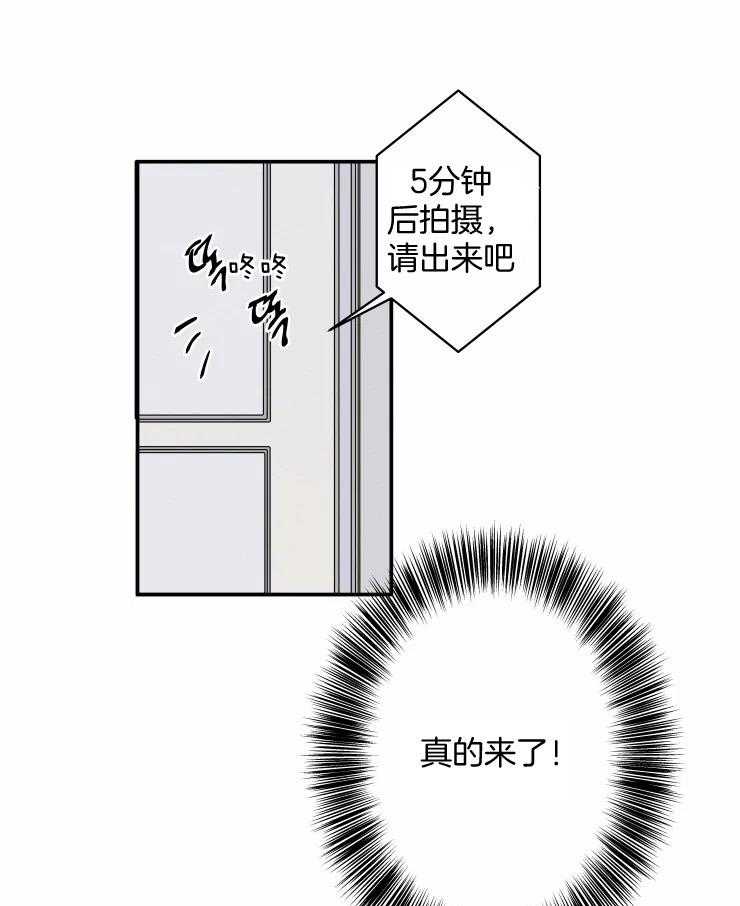 第60话_结婚照5
