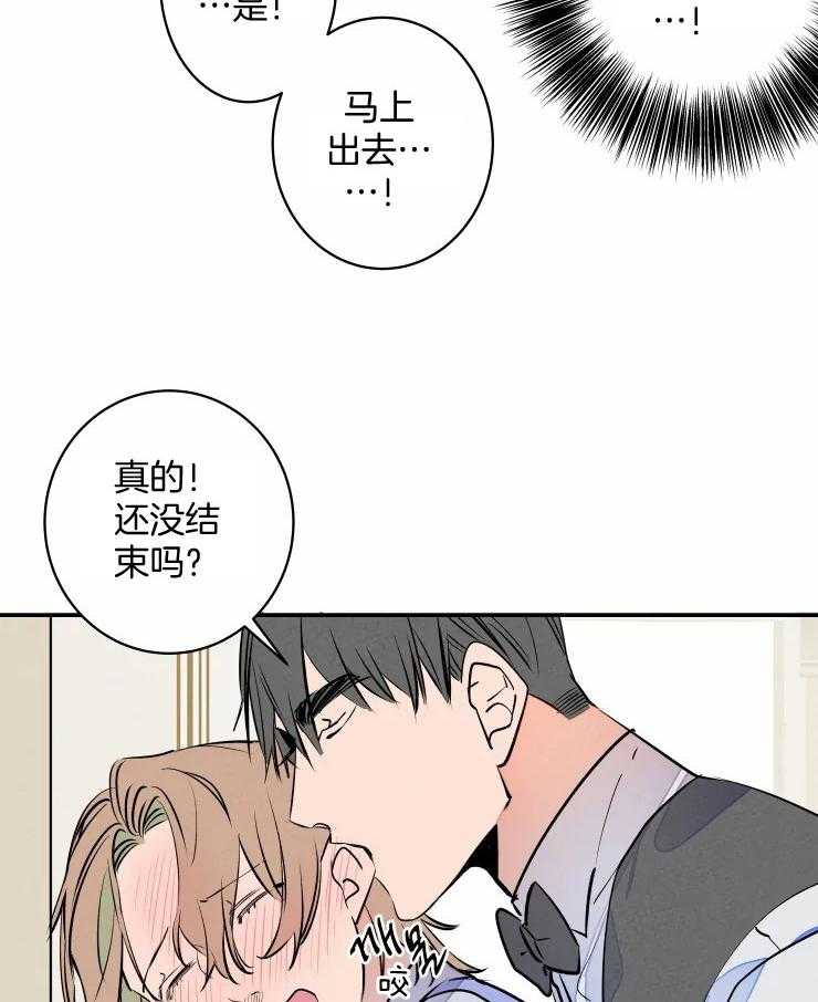 第60话_结婚照7
