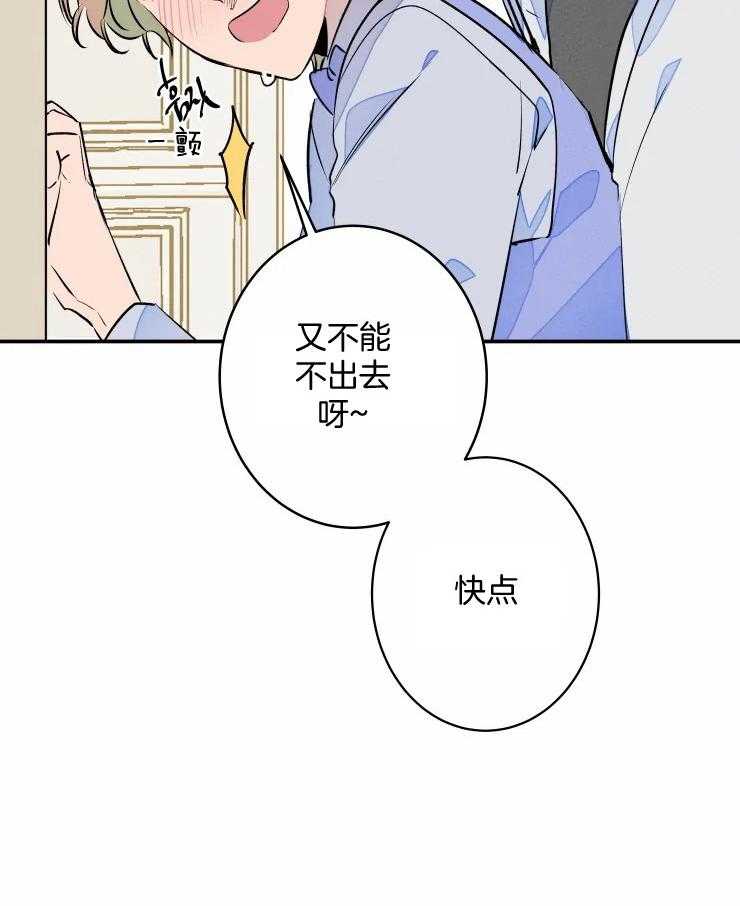 第60话_结婚照8