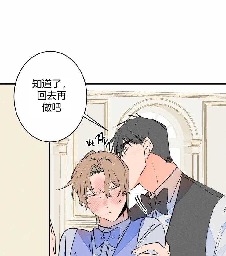 第60话_结婚照9