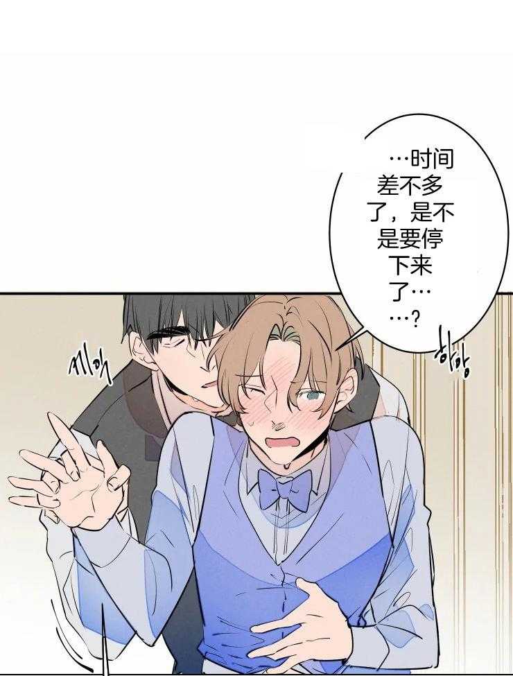 第59话_爷爷的任务1
