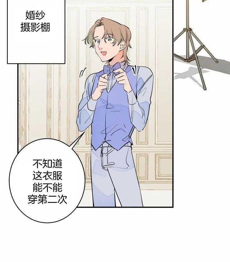 第59话_爷爷的任务11