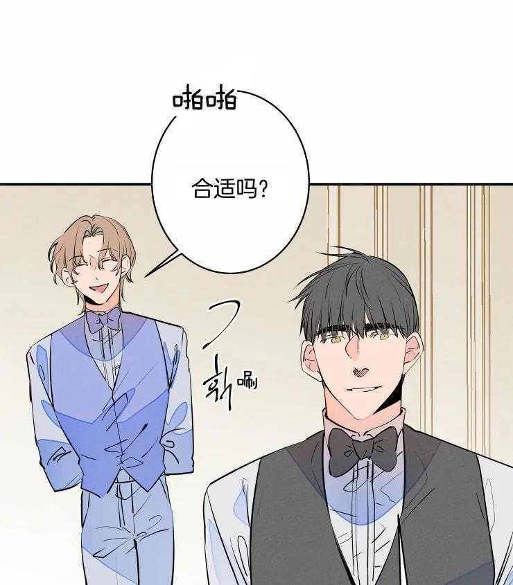 第59话_爷爷的任务12