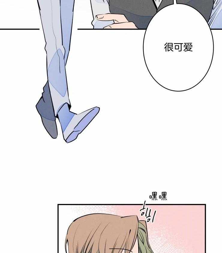 第59话_爷爷的任务13