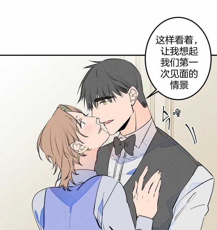 第59话_爷爷的任务15
