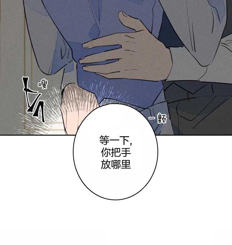第59话_爷爷的任务18