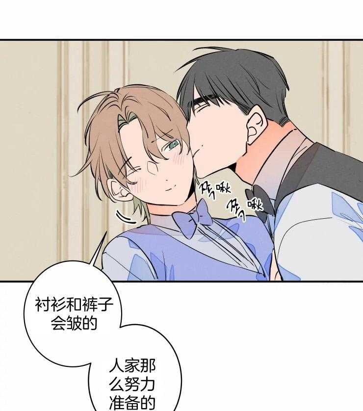 第59话_爷爷的任务19