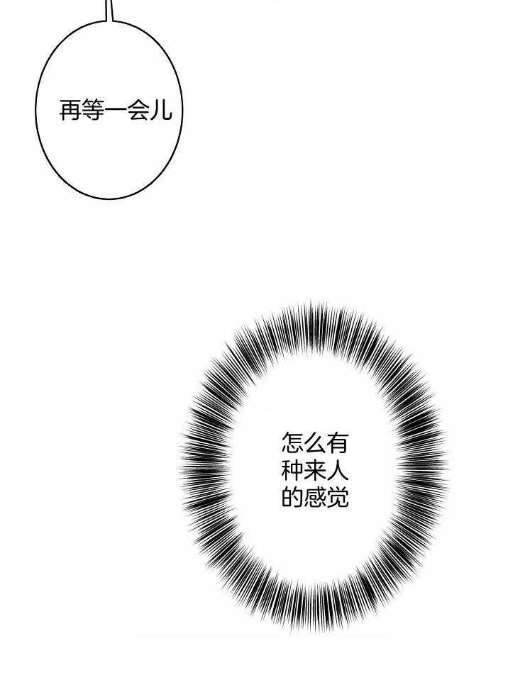 第59话_爷爷的任务2