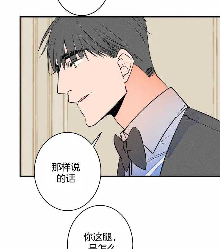 第59话_爷爷的任务20