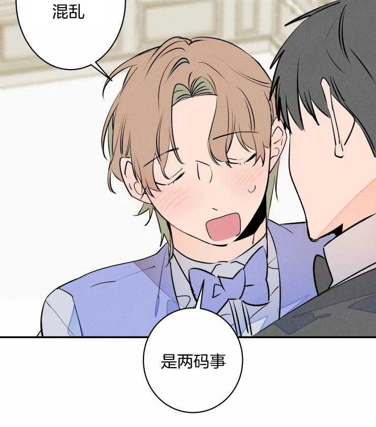 第59话_爷爷的任务23