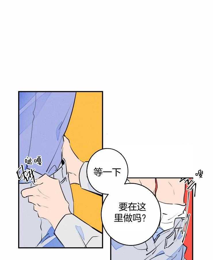 第59话_爷爷的任务24