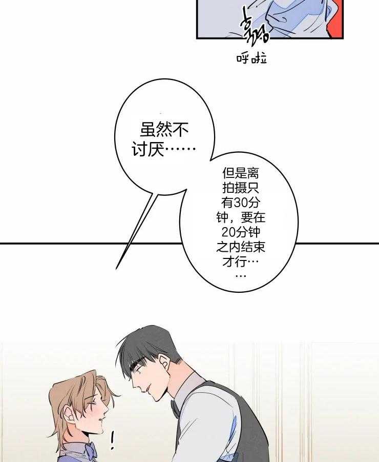 第59话_爷爷的任务25