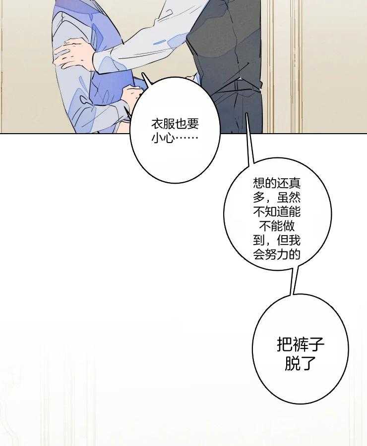 第59话_爷爷的任务26