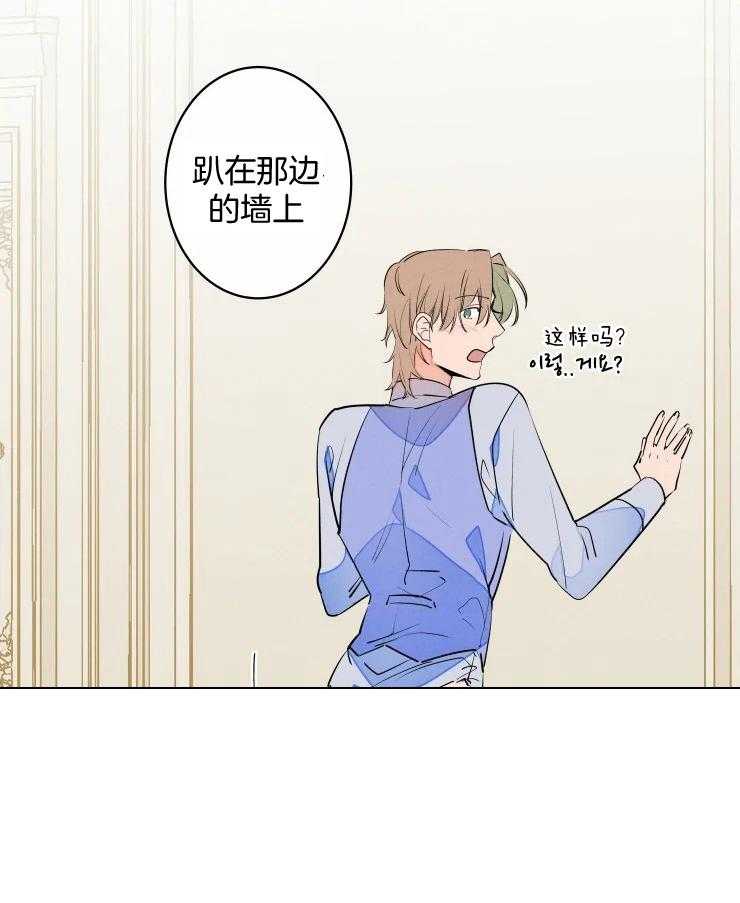 第59话_爷爷的任务27