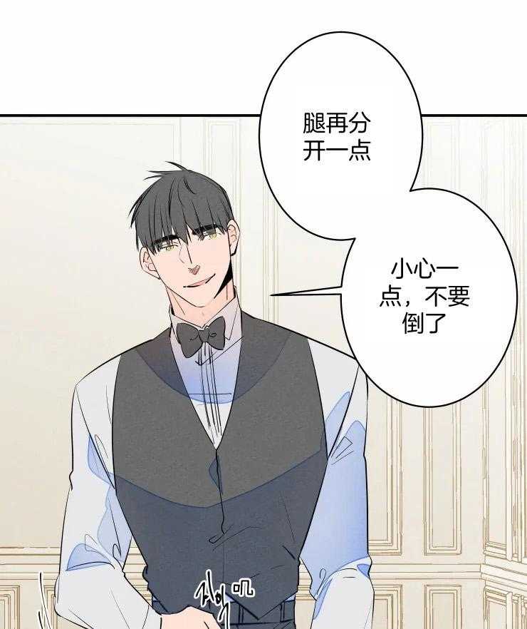 第59话_爷爷的任务28