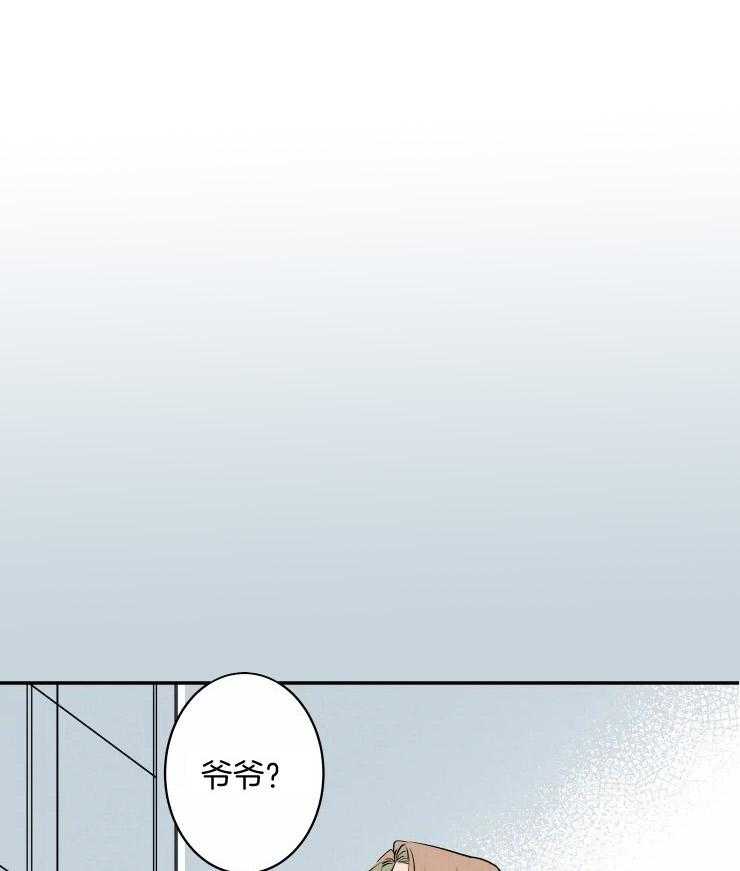 第59话_爷爷的任务3