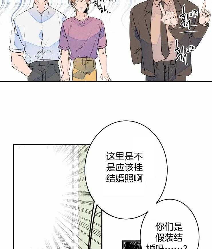 第59话_爷爷的任务6