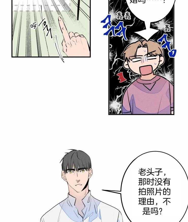 第59话_爷爷的任务7