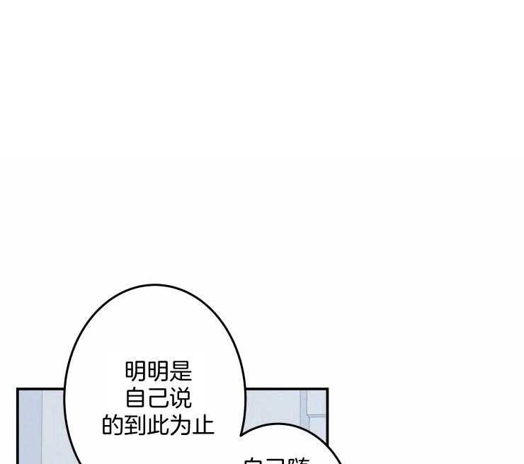 第58话_成为恋人（正文完）0