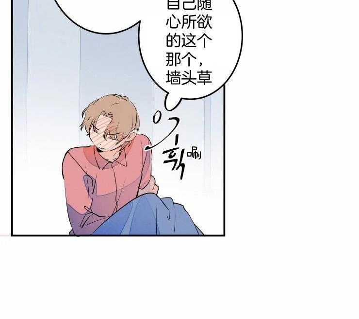 第58话_成为恋人（正文完）1