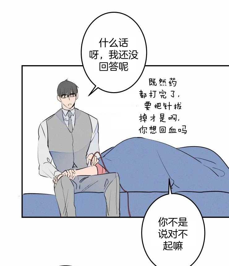 第58话_成为恋人（正文完）10
