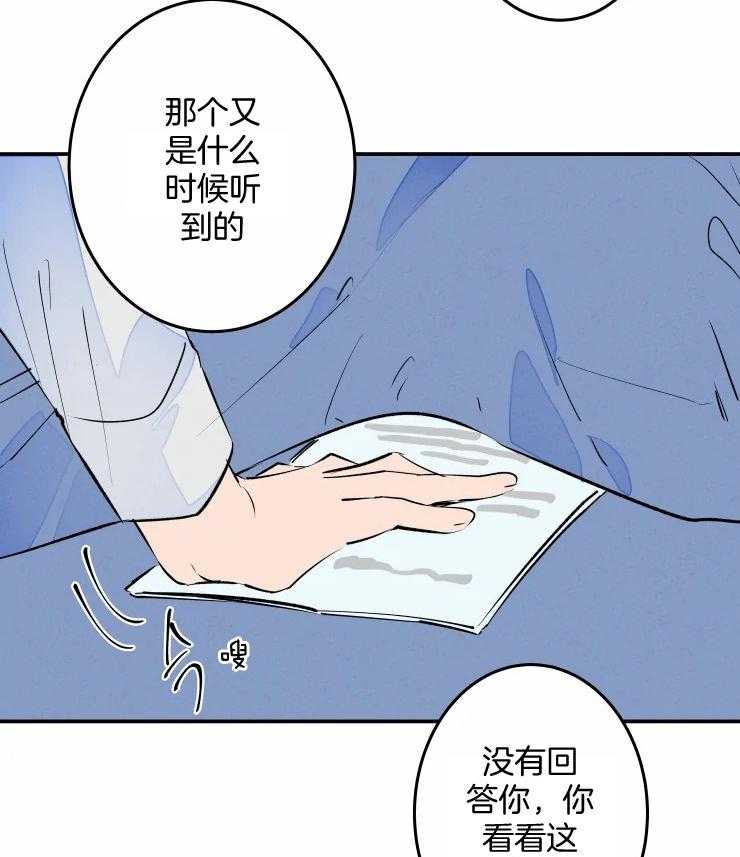 第58话_成为恋人（正文完）11