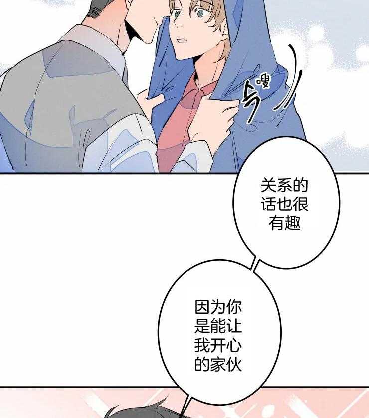 第58话_成为恋人（正文完）16