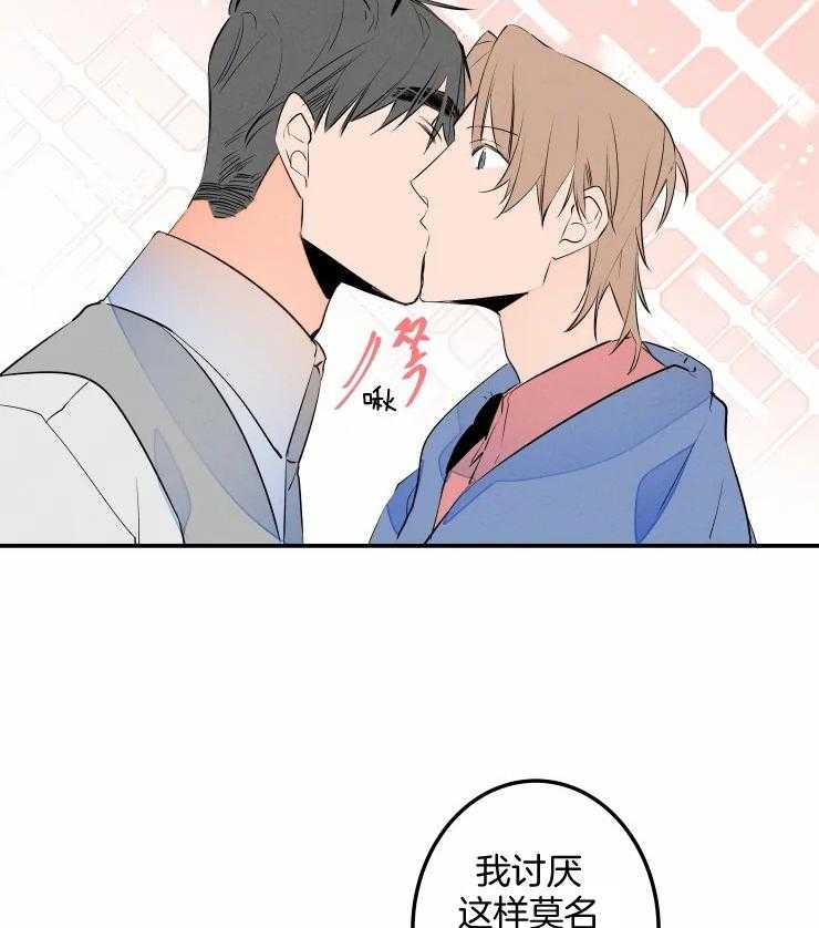 第58话_成为恋人（正文完）17