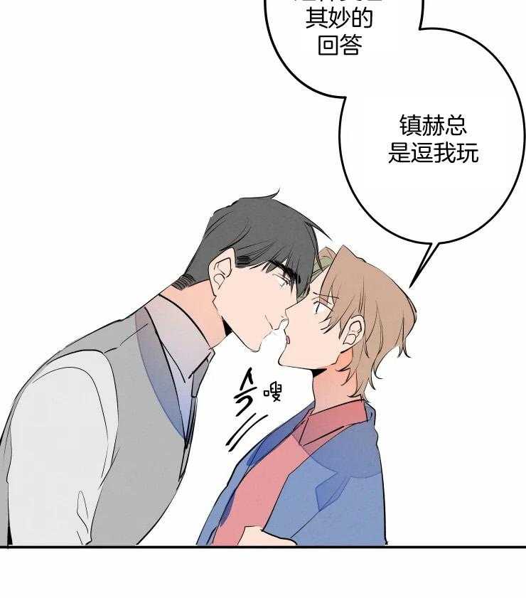 第58话_成为恋人（正文完）18