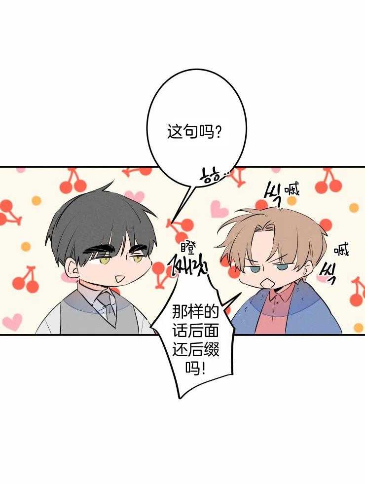 第58话_成为恋人（正文完）22