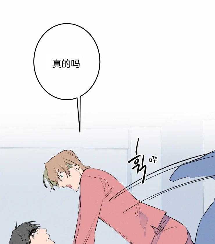 第58话_成为恋人（正文完）23