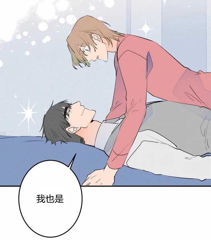 第58话_成为恋人（正文完）27