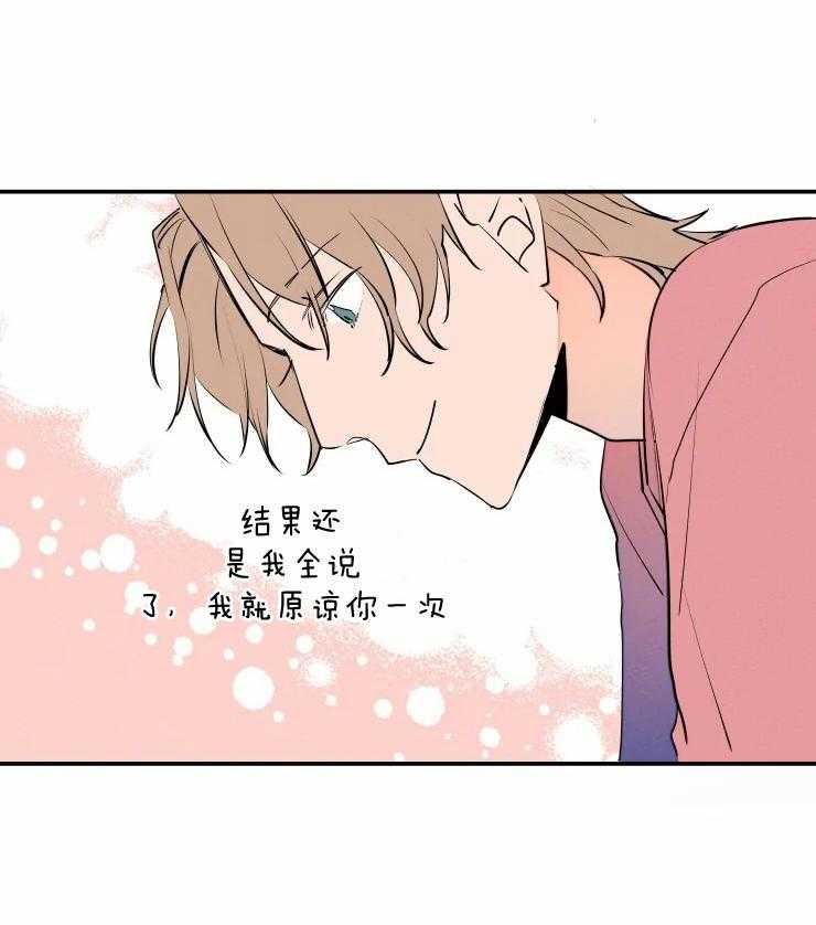 第58话_成为恋人（正文完）29
