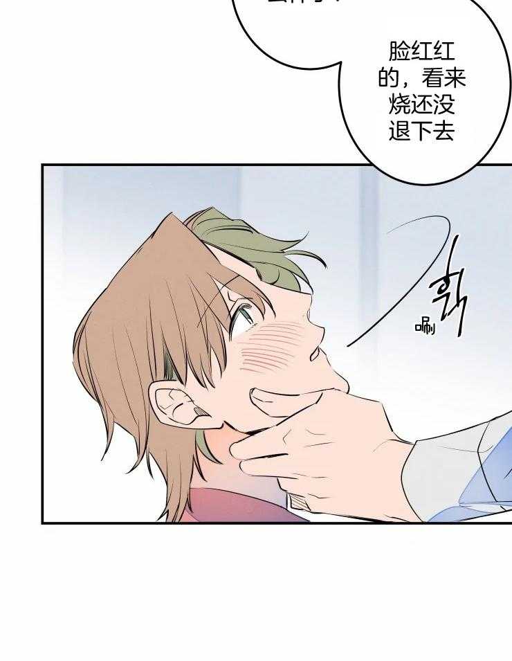 第58话_成为恋人（正文完）3