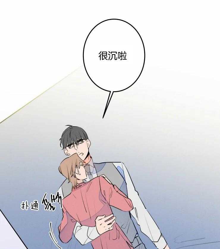 第58话_成为恋人（正文完）30