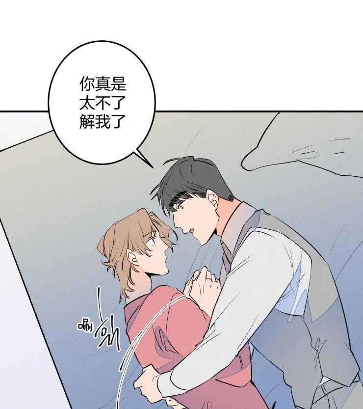 第58话_成为恋人（正文完）33