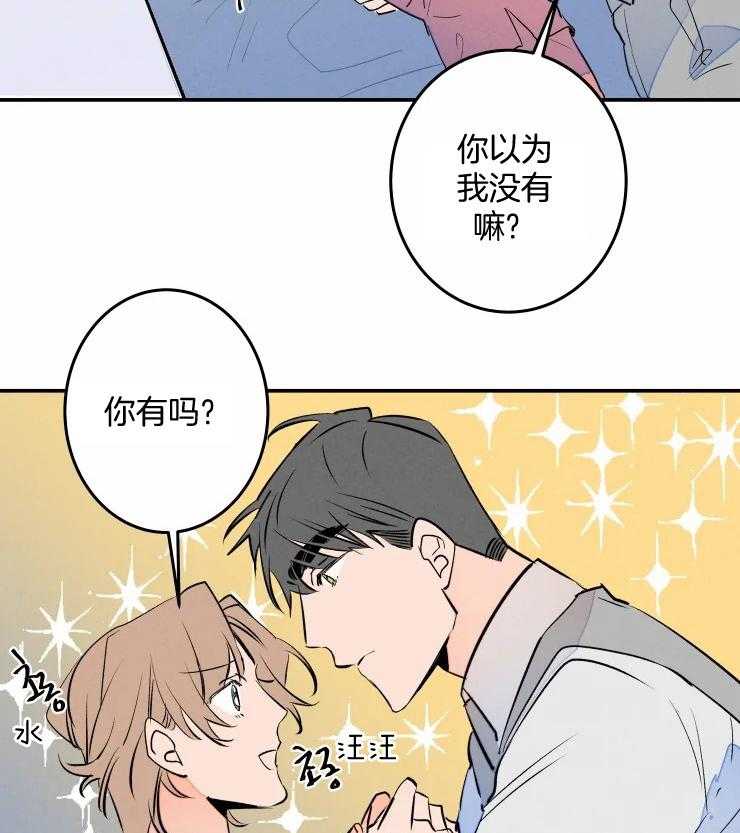 第58话_成为恋人（正文完）34