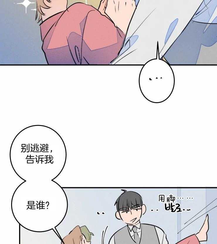 第58话_成为恋人（正文完）35