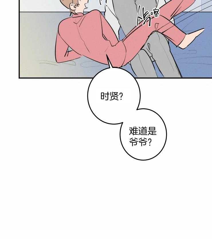 第58话_成为恋人（正文完）36