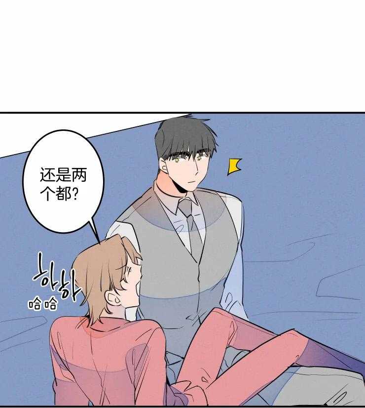 第58话_成为恋人（正文完）37