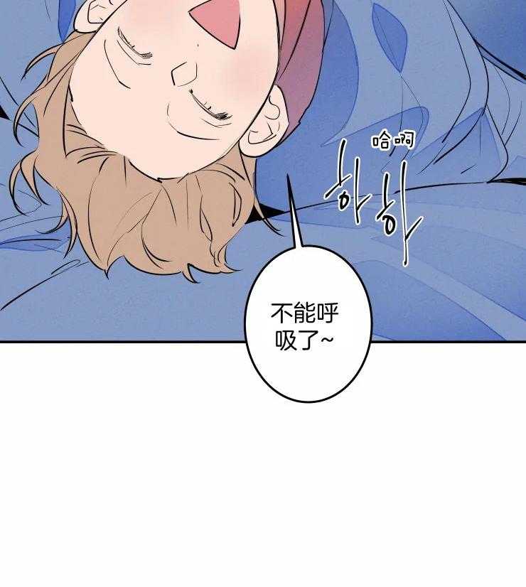 第58话_成为恋人（正文完）40