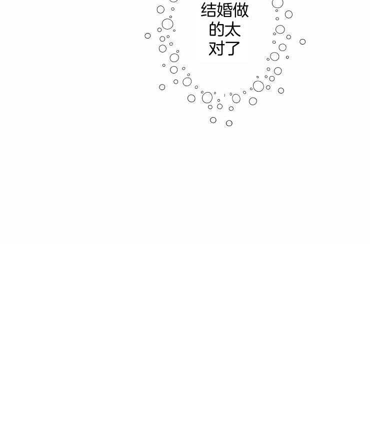 第58话_成为恋人（正文完）43