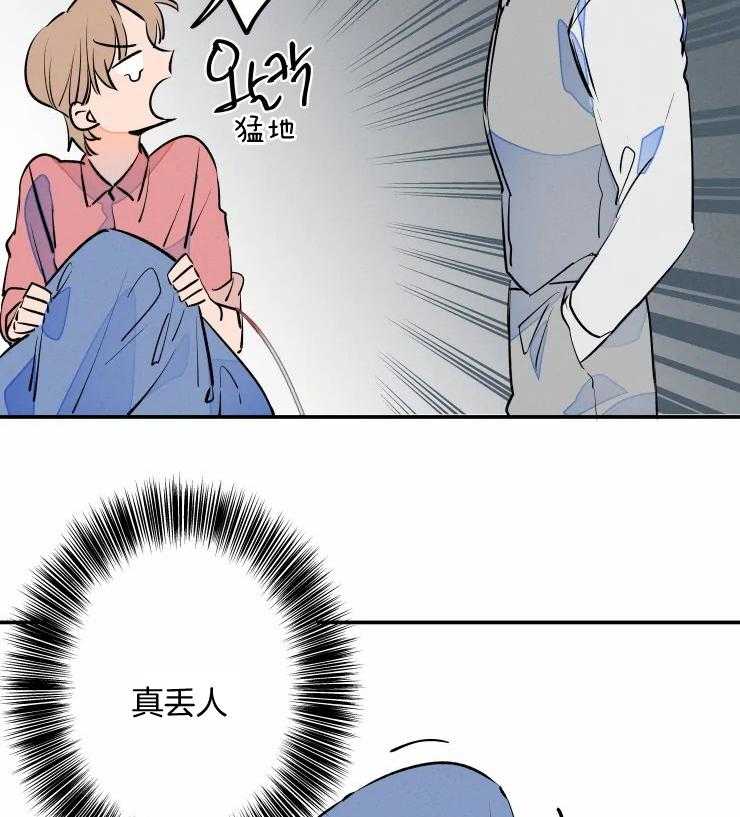 第58话_成为恋人（正文完）8