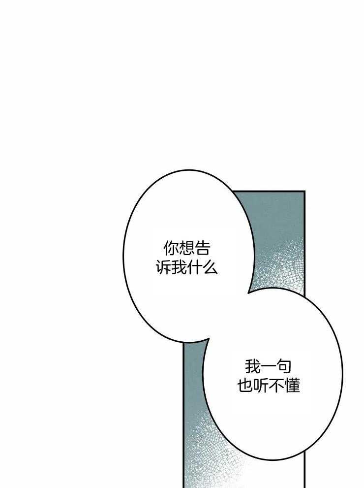 第57话_被拒绝了吗？0