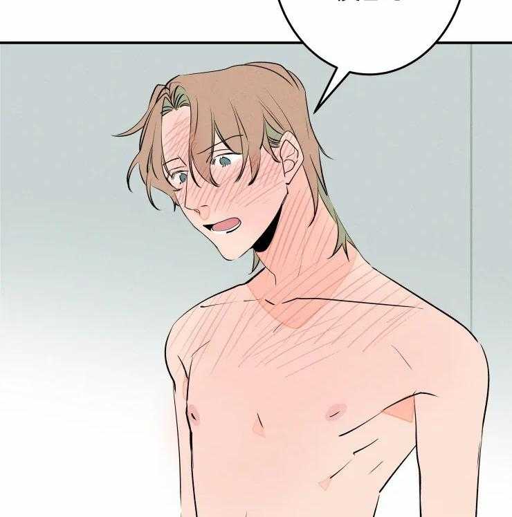 第57话_被拒绝了吗？10
