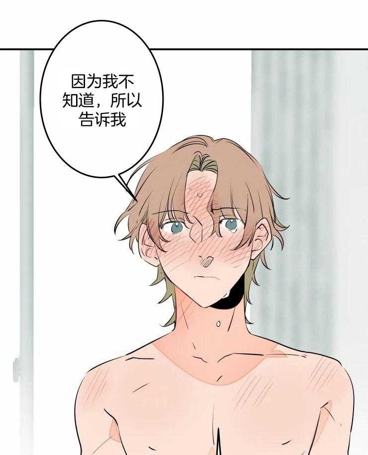 第57话_被拒绝了吗？12