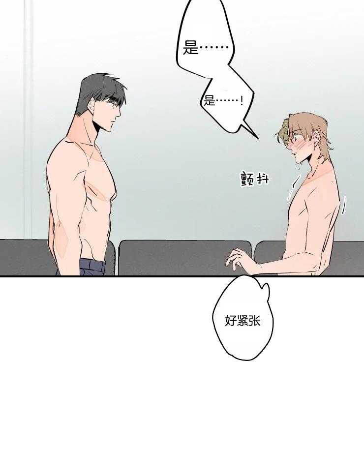 第57话_被拒绝了吗？15